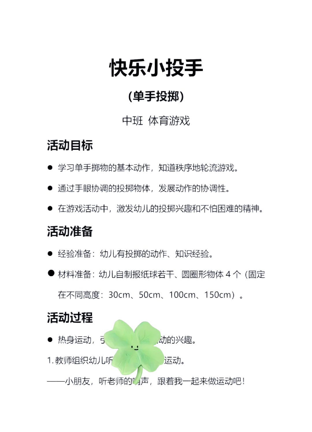 包含【投手戏份】DeGrom和Nola的投球技巧分析的词条