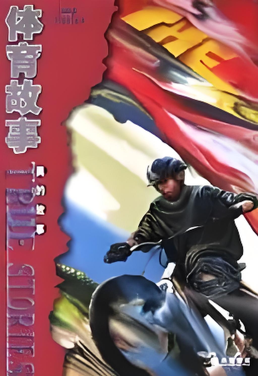 包含