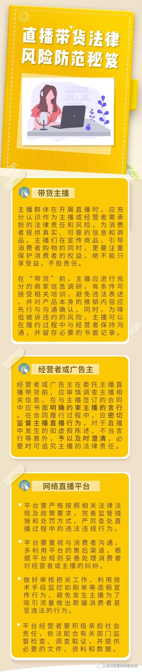 电竞行业的法律风险：合同纠纷、版权侵权与选手权益的简单介绍