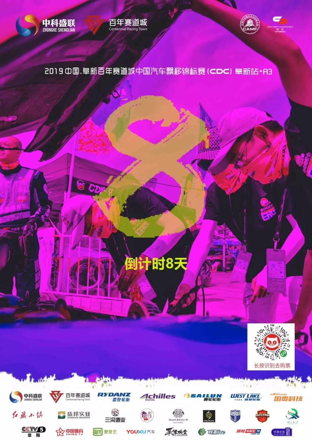 乐鱼官方登录入口-胜利背后：车手、团队的坚持与合作的简单介绍