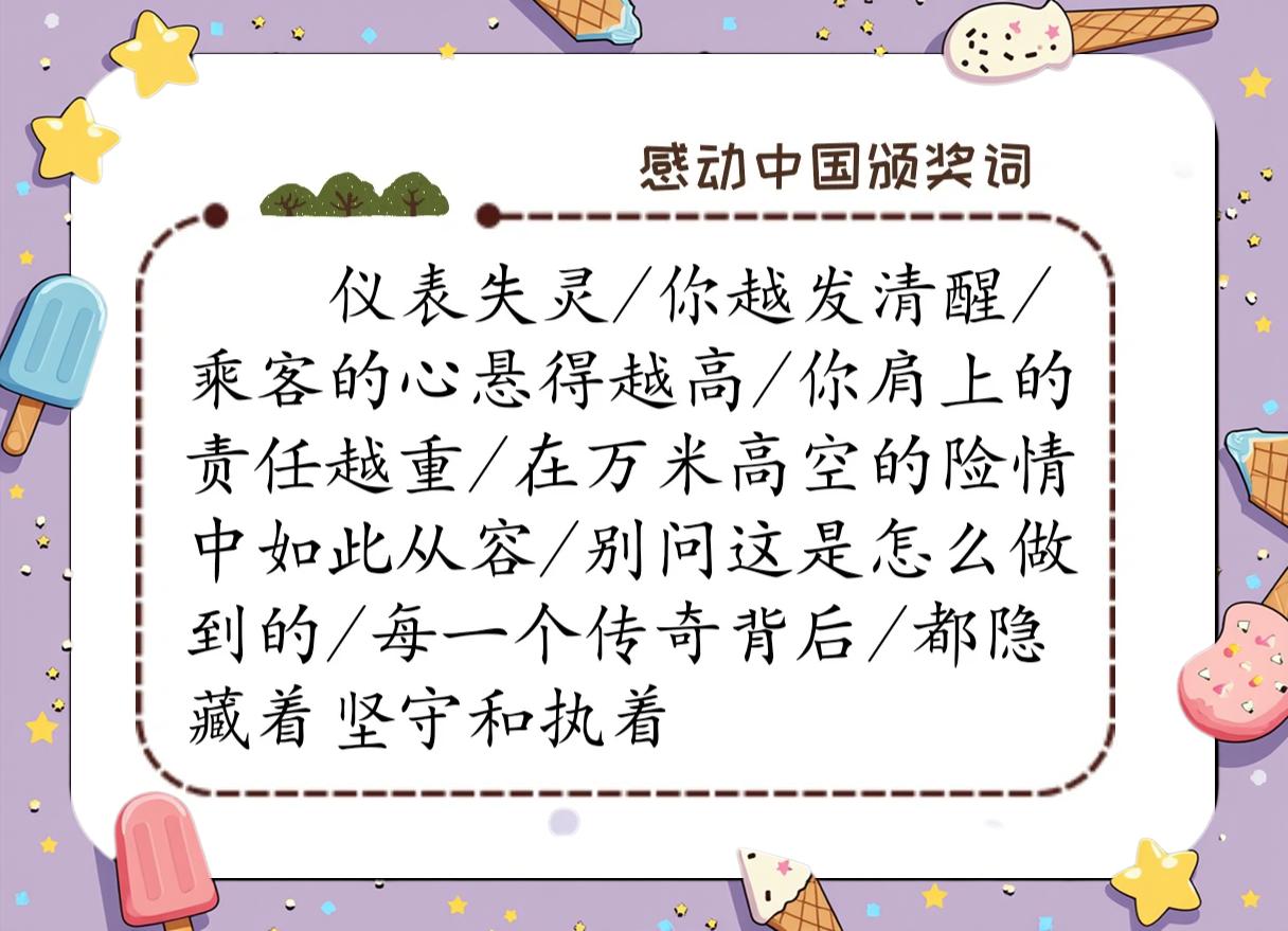 leyu乐鱼体育综合-关于“逆转奇迹”：逆境中保持冷静的运动员故事的信息